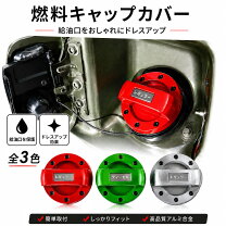 楽天市場】ヴェルファイア 20系（オイル・添加剤｜車用品）：車用品 