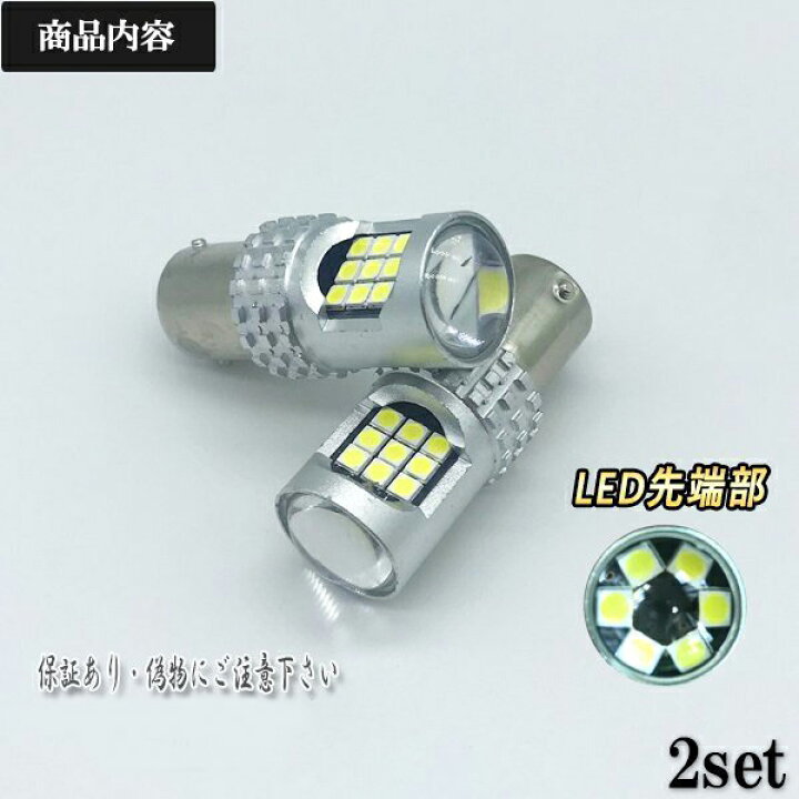 楽天市場】マツダ ボンゴ トラック H8.10-H11.5 SE系 LED S25シングル 
