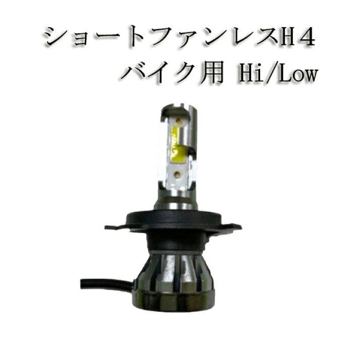 楽天市場】ホンダ CBX750Fボルドール 1985-1987 RC17 ヘッドライト LED 