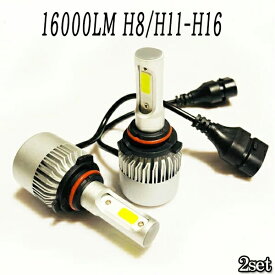 アルファード H23.10-H26.12 ANH・GGH・ATH20系 フォグランプ LED H8 H11 H16 車検対応