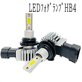 VW ゴルフ6 1KCA# 2011/8-2013/3 フォグランプ LED HB4 9006 LED ホワイトフォグランプ 後付け フォグライト後付けフォグランプ ledフォグランプ LEDフォグライト フォグランプHB4 汎用品 車パーツ カーパーツ 車用品 カー用品