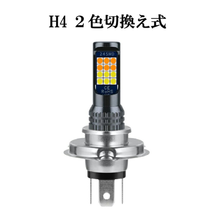楽天市場】ホンダ CBX750Fボルドール 1985-1987 RC17 ヘッドライト LED 
