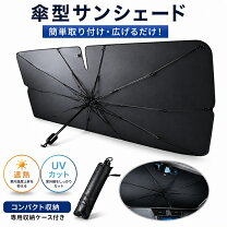 楽天市場】ステップ 折りたたみ（サンシェード｜日除け用品 