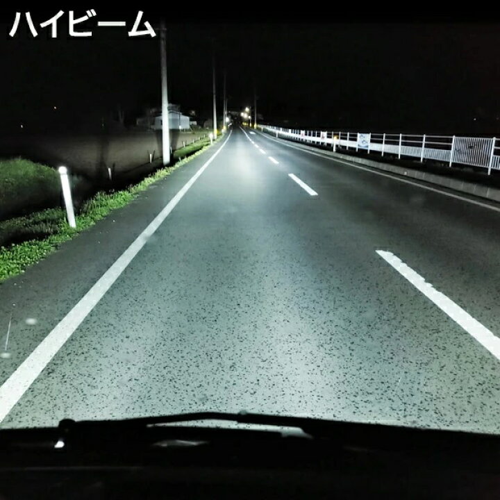 楽天市場】セフィーロ A33 ヘッドライト ハイビーム LED HB3 9000lm 