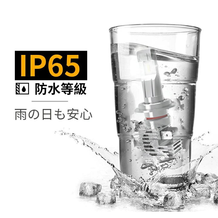 楽天市場】セフィーロ A33 ヘッドライト ハイビーム LED HB3 9000lm 