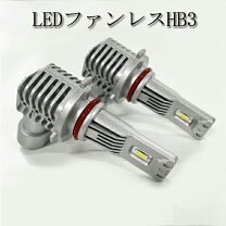 楽天市場】日産 h92w ヘッドライトの通販