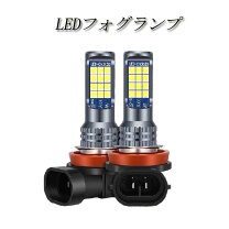 楽天市場】アルトワークス ha36s フォグランプ 黄色の通販
