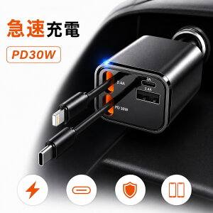 �C���e�O�� �^�C�vR �V�K�[�\�P�b�g USB PD30W ������� 4in1 �� �[�d�� �J�[�`���[�W���[ �}���[�d �ԍڏ[�d�� ���d�ی� 80cm ���C�g�j���O/Type-C �P�[�u��/USB �|�[�g 4�䓯���[�d