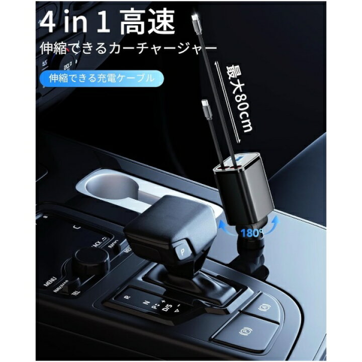 楽天市場】クラウンアスリート 210系 シガーソケット USB PD30W 巻き 