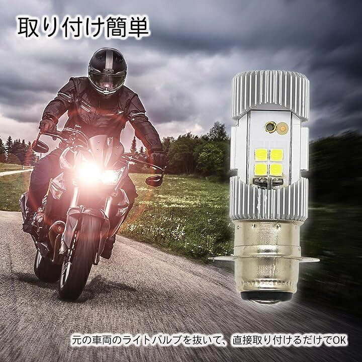 楽天市場】Dio XRバハ バイク PH7 LED ヘッドライト ホワイト : ACEONE 