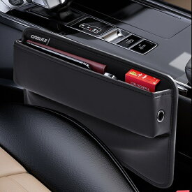 レガシィ アウトバック BS9 隙間収納 サイド収納ボックス 車載 コンソールボックス シートポケット カーボン調 汎用品