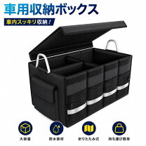 楽天市場】ステップワゴン スパーダ ラゲッジボックス（車用品・バイク 