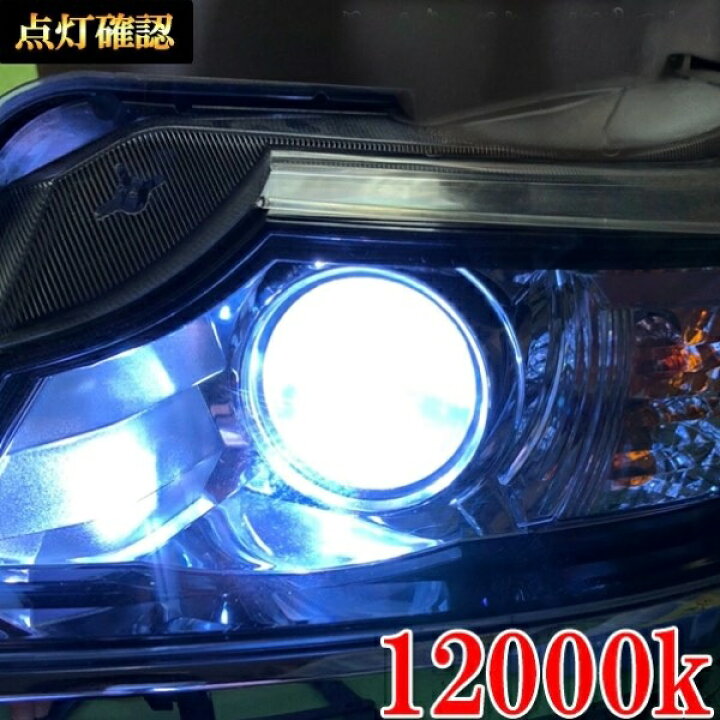 楽天市場】マークII GX・JZX110系 ヘッドライト D2R HID ロービーム 