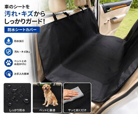 ニュービートル 9CA ペット用 多機能ノンスリップマット 車後部座席 防水シート ハンモックカバー 滑り止め 汚れに強い