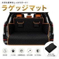 楽天市場】エスティマハイブリッド ロングラゲージマットの通販