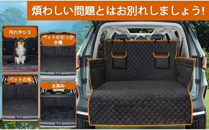 楽天市場】ボルボ V50 車用 ラゲッジマット 荷台マット 車 トランク 
