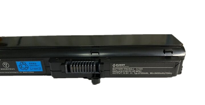 楽天市場 １年保証 保証書付 Nec Pc Vp Bp91用互換バッテリー 10 8v 70wh 6700mah Pse認証済製品 Eukoy