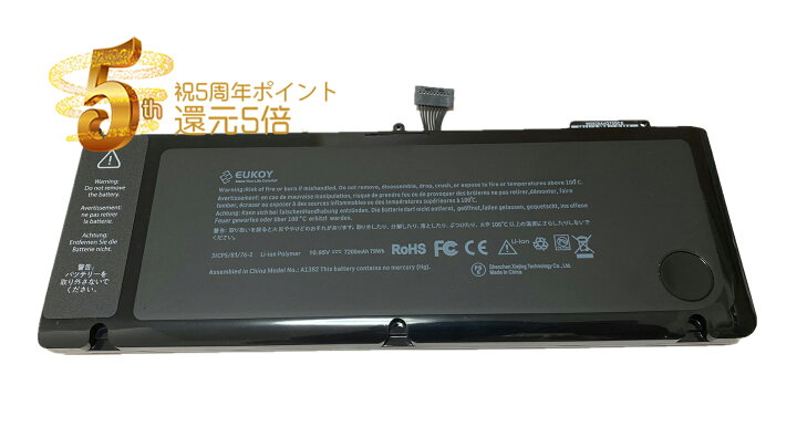 楽天市場】【1年保証】Apple MacBook Pro 15 インチ 対応 A1382 A1286 