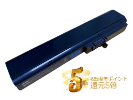 【1年保証・保証書付】NEC PC-VP-BP91用互換バッテリー 10.8V 70Wh/6700mAh PSE認証済製品