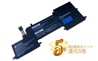 NEC LAVIE Direct HZ［Hybrid ZERO］用互換バッテリーパック PC-VP-BP115 1950mAh/30Wh PSE認証済製品【1…