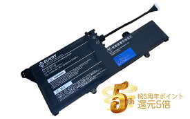 【1年保証・保証書付】NEC PC-VP-BP126 11.52V 3166mAH 33WH 互換バッテリー PSE認証済製品