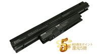 【1年保証・保証書付】NEC LaVie Sシリーズ用PC-VP-WP136 大容量2600mAh互換バッテリー PSE認証済製品