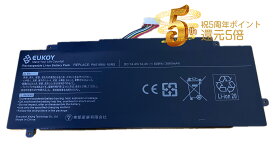 【1年保証・保証書付】TOSHIBA P55W P55W-B P55W-B5224 PA5189U-1BRS 用互換バッテリー「PSE認証済製品」