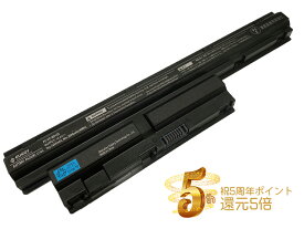 【1年保証】NEC LaVie LaVie Sシリーズ PC-VP-WP126 用互換バッテリパック 2600mAh