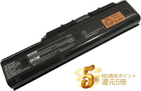 NEC LaVie Lシリーズ PC-VP-WP103用互換大容量バッテリーパック 5200mAh PSE認証済製品