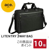 楽天市場】3way ビジネスバッグ ACEの通販
