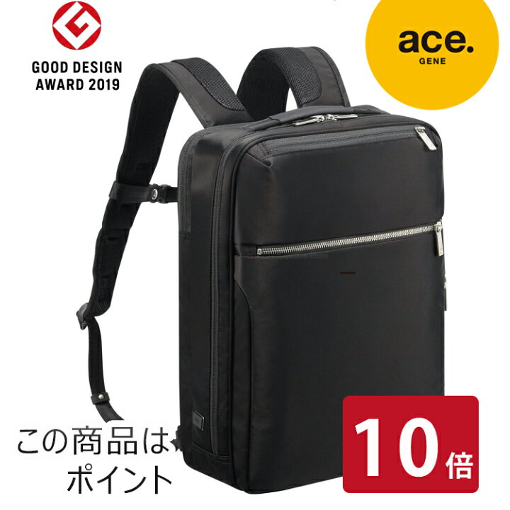 楽天市場 公式 ビジネスリュック メンズ ビジネスバッグ リュック エース ガジェタブル 前持ちリュック 13リットル Ace Gene Label 15インチpc B4サイズ収納 ブラック ネイビー グリーン 父の日 実用的 こだわり Ace Online Store 楽天市場店
