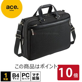 【 公式 】 ビジネスバッグ メンズ エース ジーン レーベル ace. EVL-3.5 B4サイズ 15インチPC・タブレット収納 マチ拡張 通勤バッグ ブリーフケース 62002｜父の日 実用的 こだわり