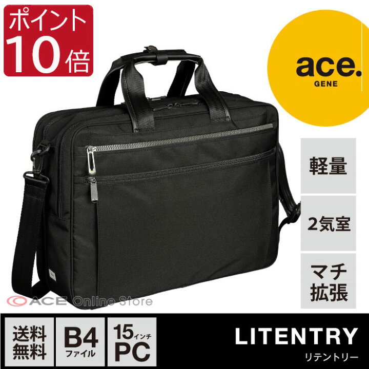 楽天市場】【エース公式】 ビジネスバッグ メンズ ブリーフケース 