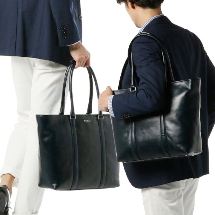 楽天市場 公式 毎月1日はワンダフルデー トートバッグ メンズ 本革 ビジネス マッキントッシュフィロソフィー Mackintosh Philosophy ブレイヴァル ヨコ型ビジネストート B4サイズ 13インチpc収納 父の日 実用的 こだわり Ace Online Store 楽天市場店