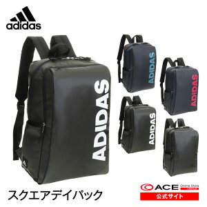アディダス リュックサック 通学の通販 価格比較 価格 Com