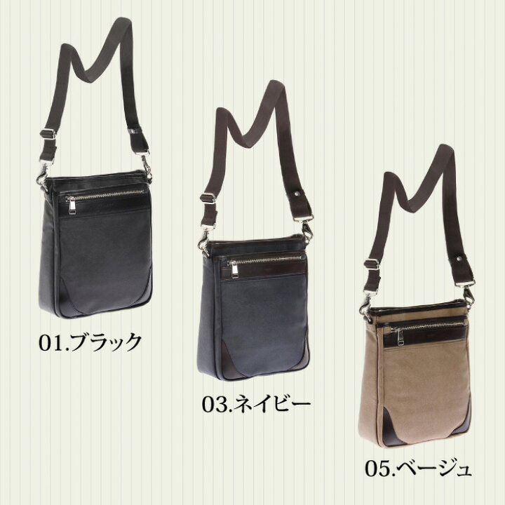 楽天市場 公式 メンズ ショルダーバッグ ２ウェイ エース 送料無料 ポイント10倍 Ultima Tokyo タブレット収納 Ipad Mini ななめがけ ウルティマ トーキョー シルヴィオ 撥水 休日バッグ 通学 父の日 父の日 実用的 こだわり Ace Online Store 楽天市場店