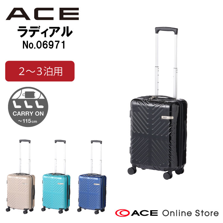 【楽天市場】【 公式 】 スーツケース ACE ラディアル Sサイズ 機内 