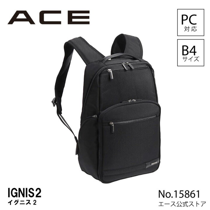 楽天市場】【エース公式】 ビジネスリュック メンズ エース ACE 
