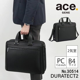 【 公式 】 ビジネスバッグ 日本製 メンズ 15.6inch ace. エース B4 ブリーフケース デュラテクト2 ショルダー エキスパンダブル 30514