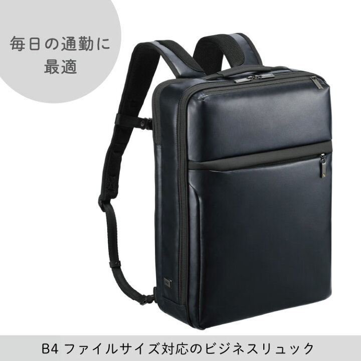 楽天市場】【エース公式】 前持ち 防水 ビジネスバッグ リュック 