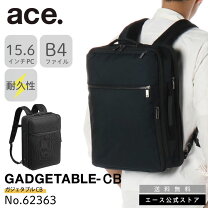 楽天市場】ace ガジェタブル cbの通販