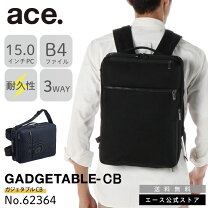 楽天市場】ace ビジネスバッグ3wayの通販