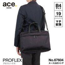 楽天市場】ProtecA プロテカ（ビジネスバッグ・ブリーフケース｜メンズ 