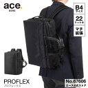 【エース公式】 3way ビジネスバッグ エース 軽量 ace B4 15.6インチ プロフレックス ビジネスリュック 通勤 エキスパンド 67606