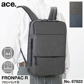 【 公式 】 リュック メンズ ace. エース フロンパックR ビジネスバッグ 前持ち ビジネスリュック A4 14インチ PC収納 バックパック 67822 父の日 プレゼント 実用的