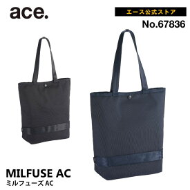 【 公式 】 トートバッグ メンズ ace. エース ミルフューズ AC 買い物 外出 タテ型 67836