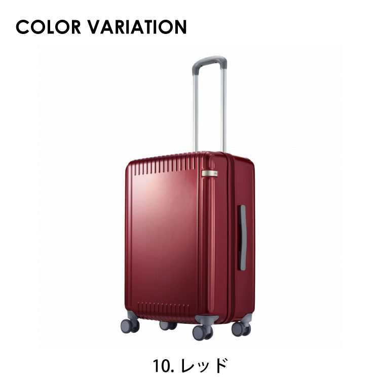 楽天市場】【 公式 】 スーツケース m エース パリセイド3-Z 52