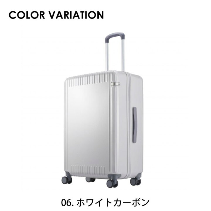 楽天市場】【エース公式】 スーツケース L エース パリセイド3-Z 74 