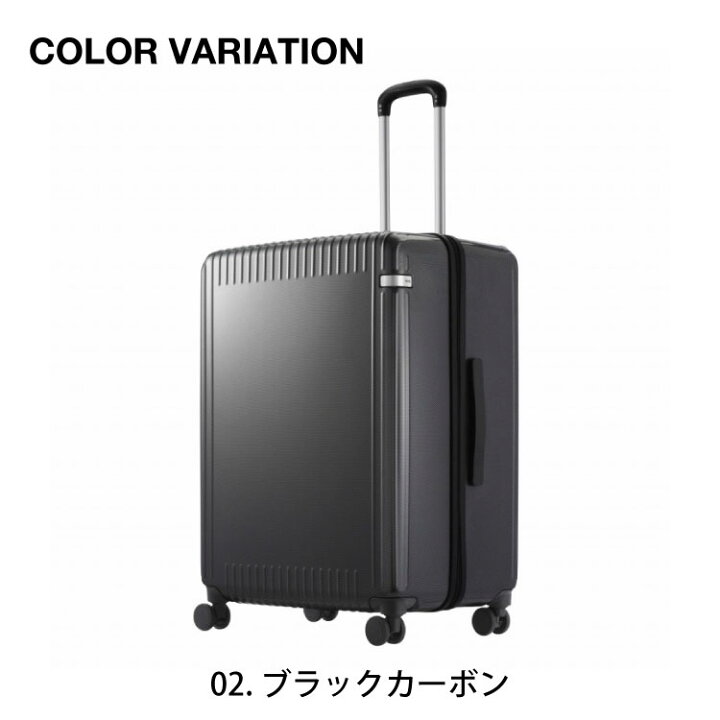 楽天市場】【ポイント最大46.5倍】【エース公式】 スーツケース 大容量 