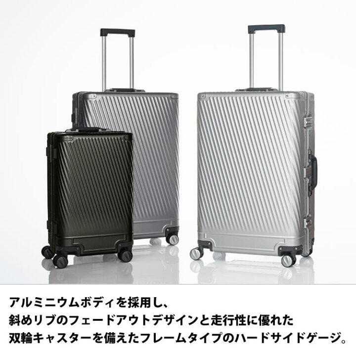 楽天市場】【エース公式】 キャリーケース ace. エース アルゴナム2-F 